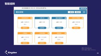 代理記賬公司如何選擇財務軟件與軟件代理服務