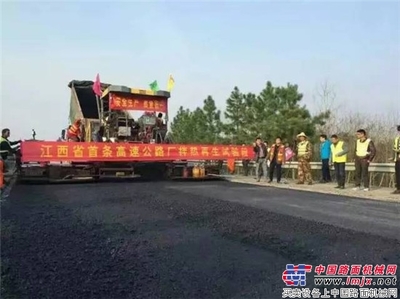 鐵拓機械瀝青廠拌熱再生設備助力江西高速路面專項工程-瀝青混合料熱再生設備-鐵拓機械-工程機械動態(tài)-中國路面機械網